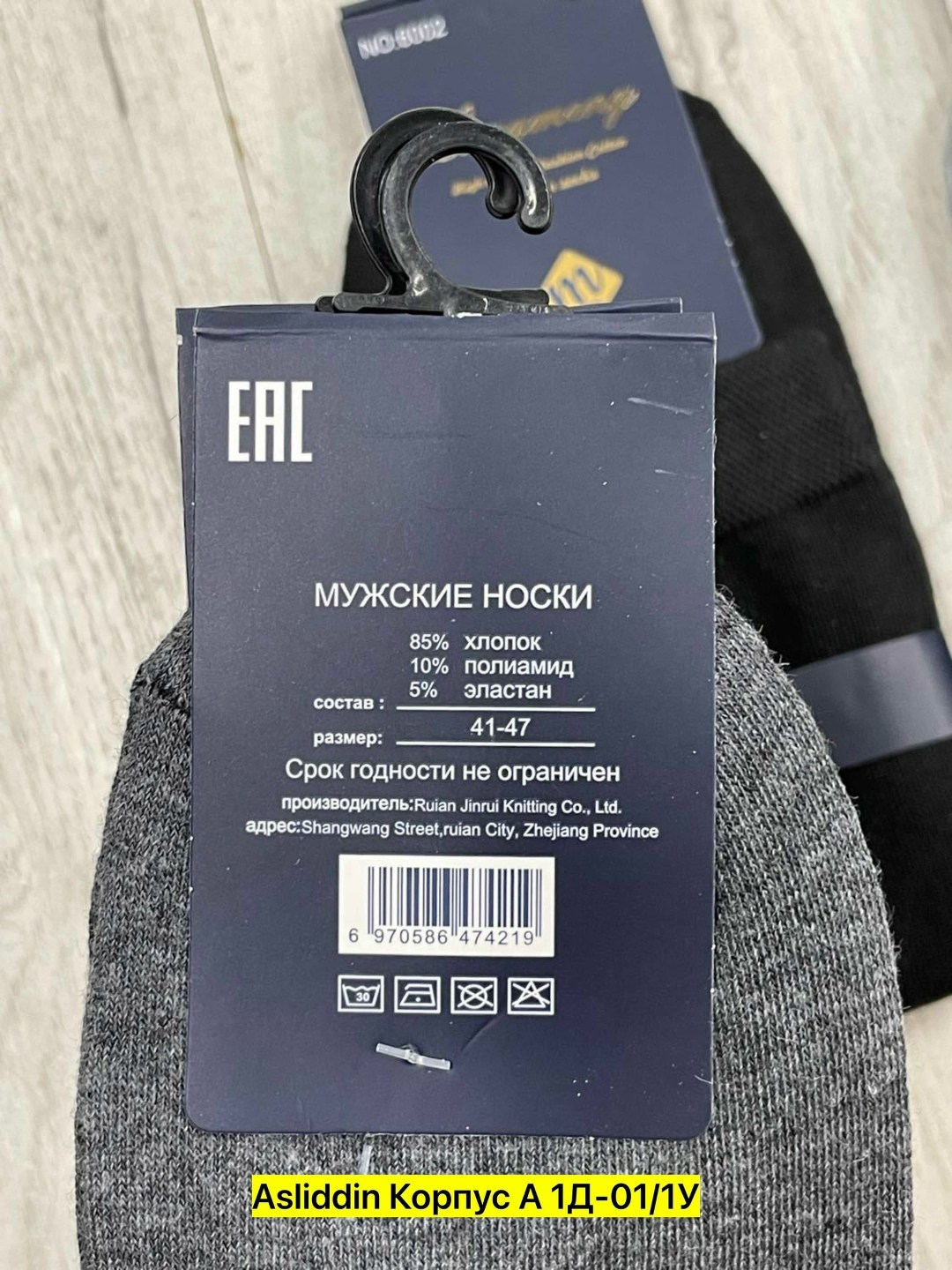 носки мужские 10 пар,мужские носки turkan,носки мужские р. 41-47 арт. 1288698,носки мужские классические,носки мужские туркан