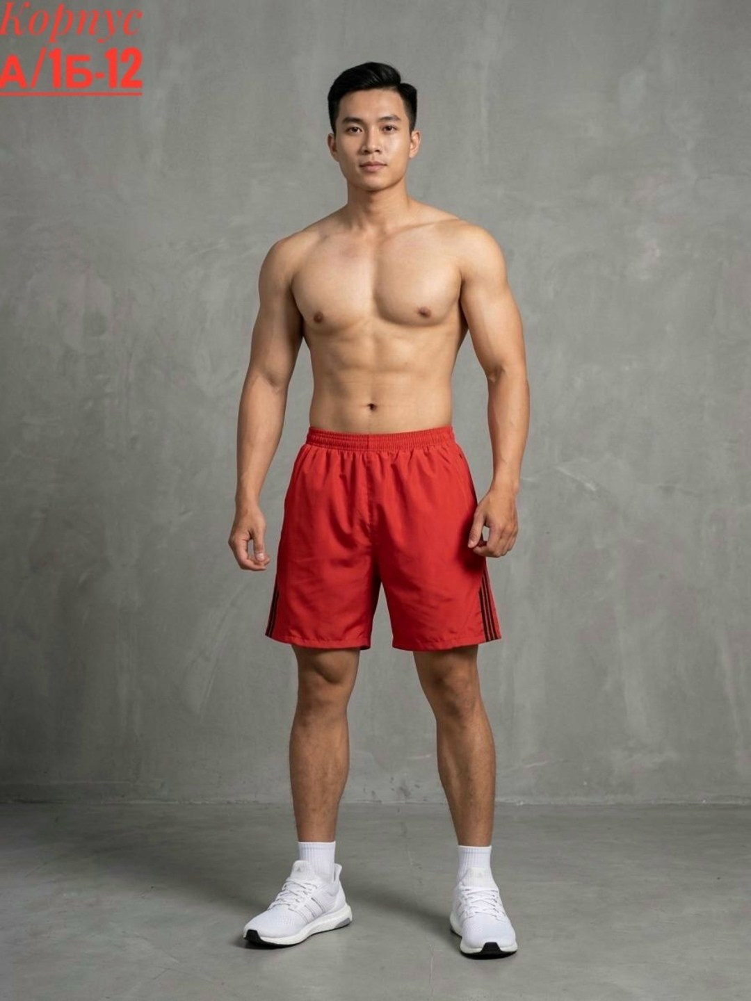 шорты мужские,спортивные шорты мужские,шорты для спорта,шорты мужские для плавания,спортивные шорты