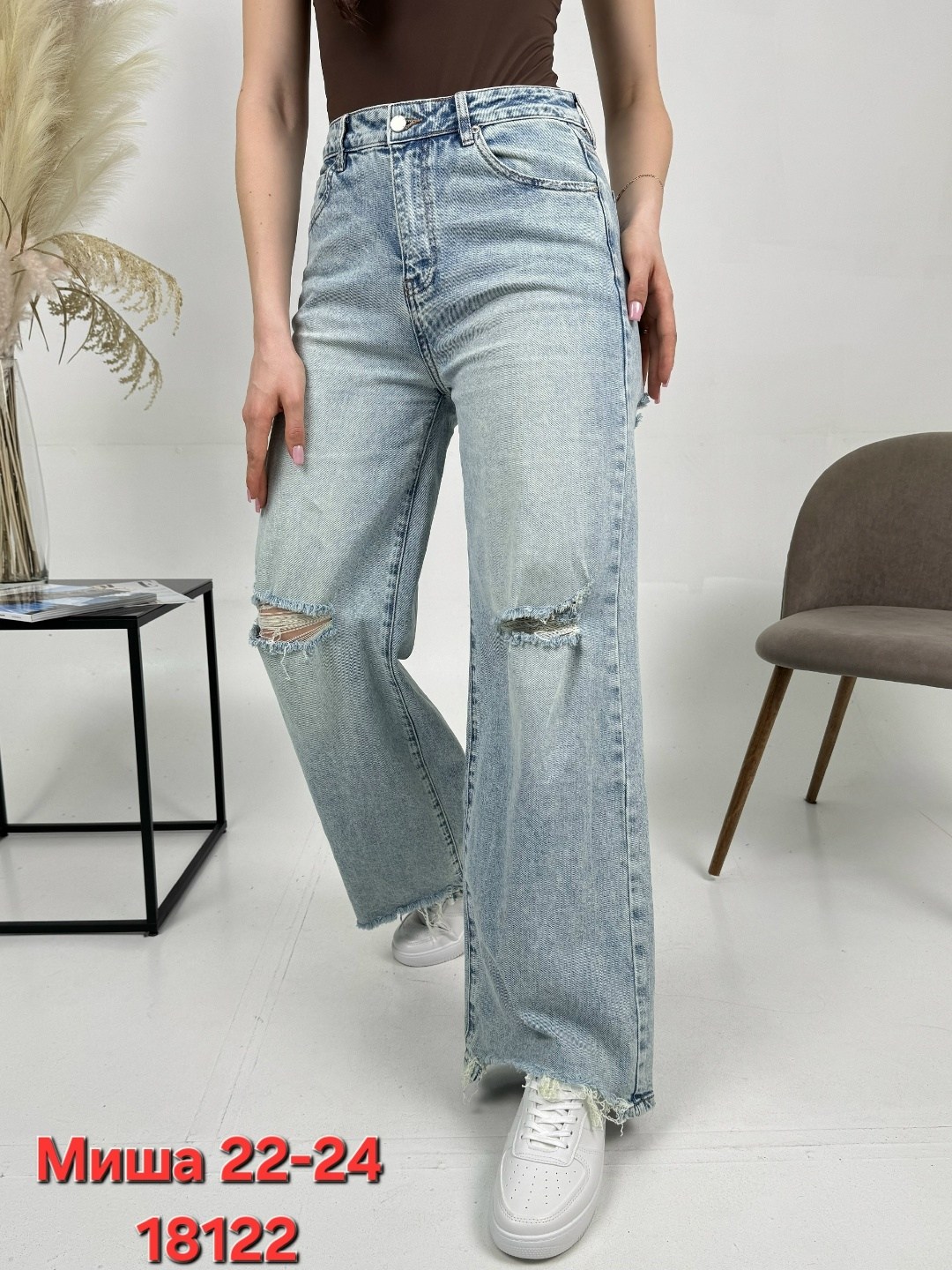 женские джинсы,джинсы женские широкие,джинсы широкие,джинсы,джинсы трубы