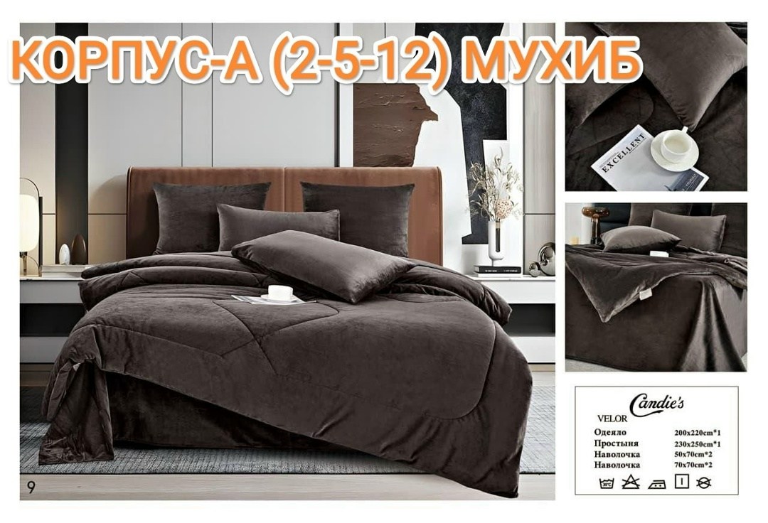 постельное белье с одеялом комплект,комплект постельного белья,комплект постельного белье евро,комплект одеяло,комплект постельного белья с одеялом сатин евро