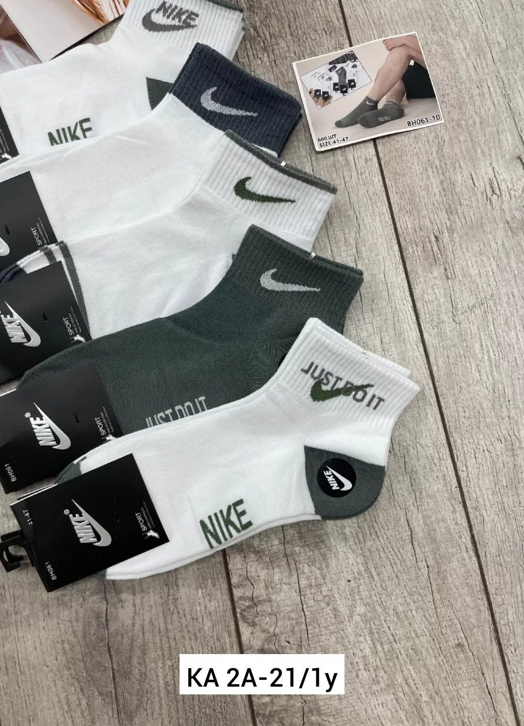 носки короткие спортивные набор 10 пар,носки мужские 10 пар nike,носки мужские 10 пар,носки короткие спортивные набор,носки средние хлопковые набор 5 пар nike