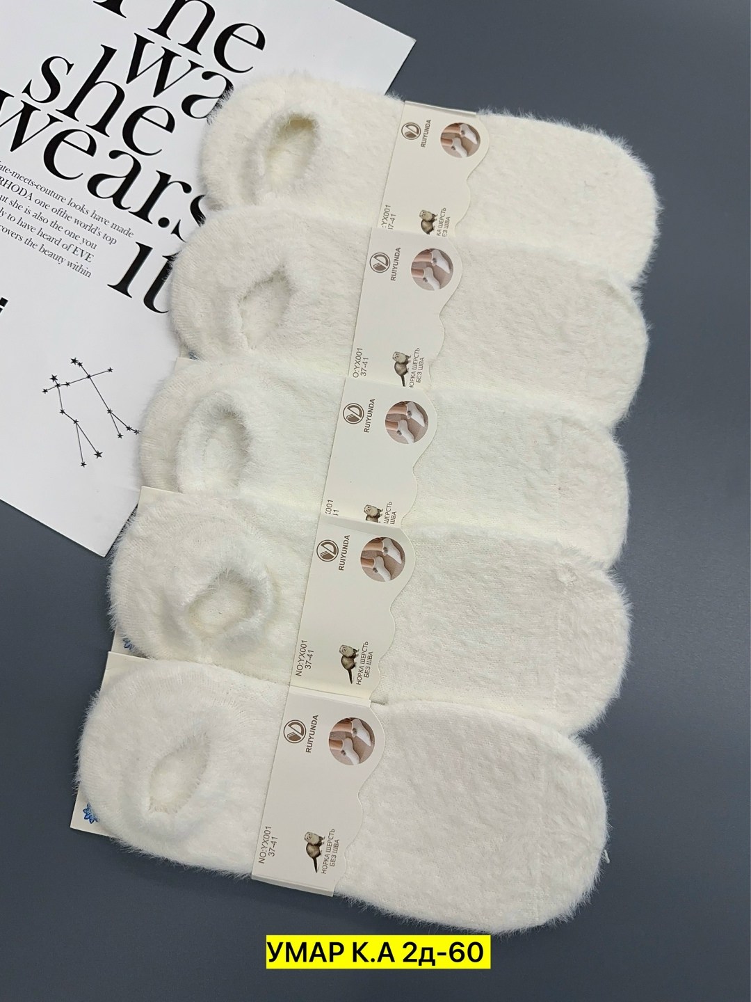 носки женские 10 пар,носки женские,носки комплект,носки для женщин,женские теплые носки