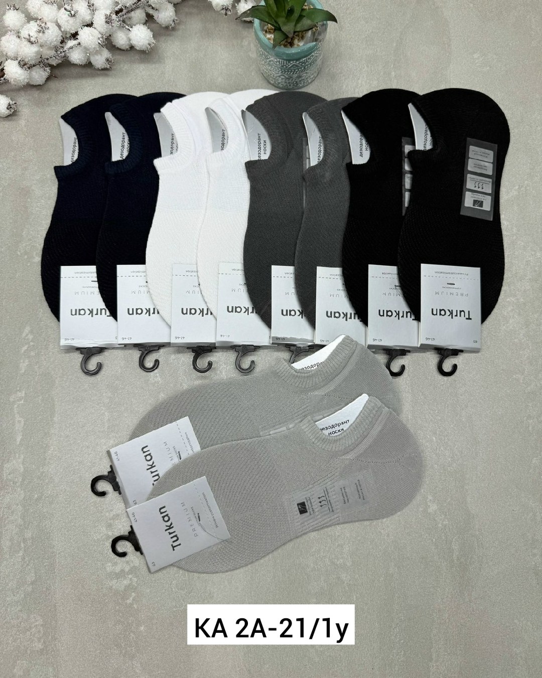 носки мужские,носки мужские 10 пар,носки женские 10 пар,носки мужские укороченные,носки женские