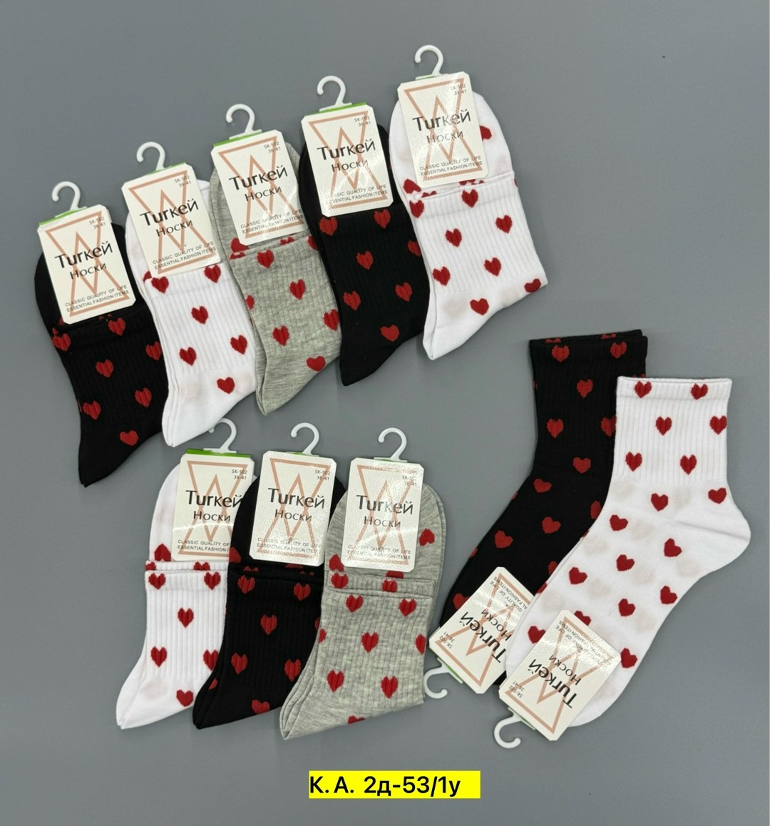 носки с сердечками,носки женские короткие с сердечками,комплект носки женские,носки женские носки,женские носки