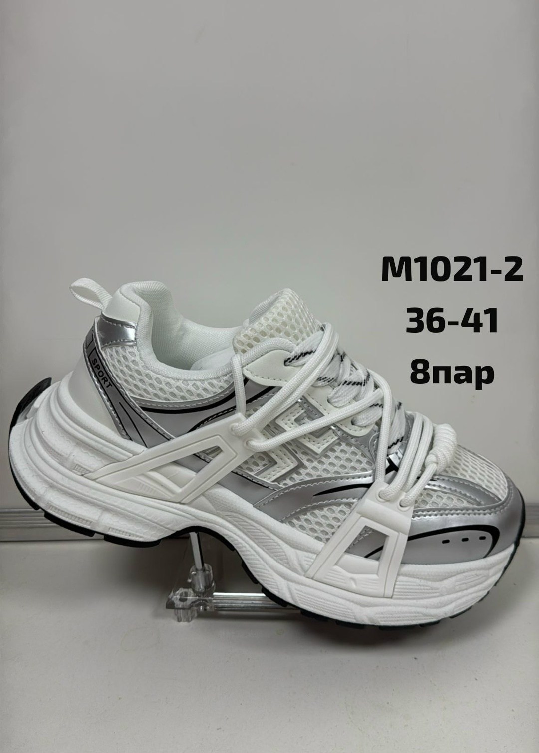 кроссовки женские,кроссовки ,массивные кроссовки женские,кроссовки, женская