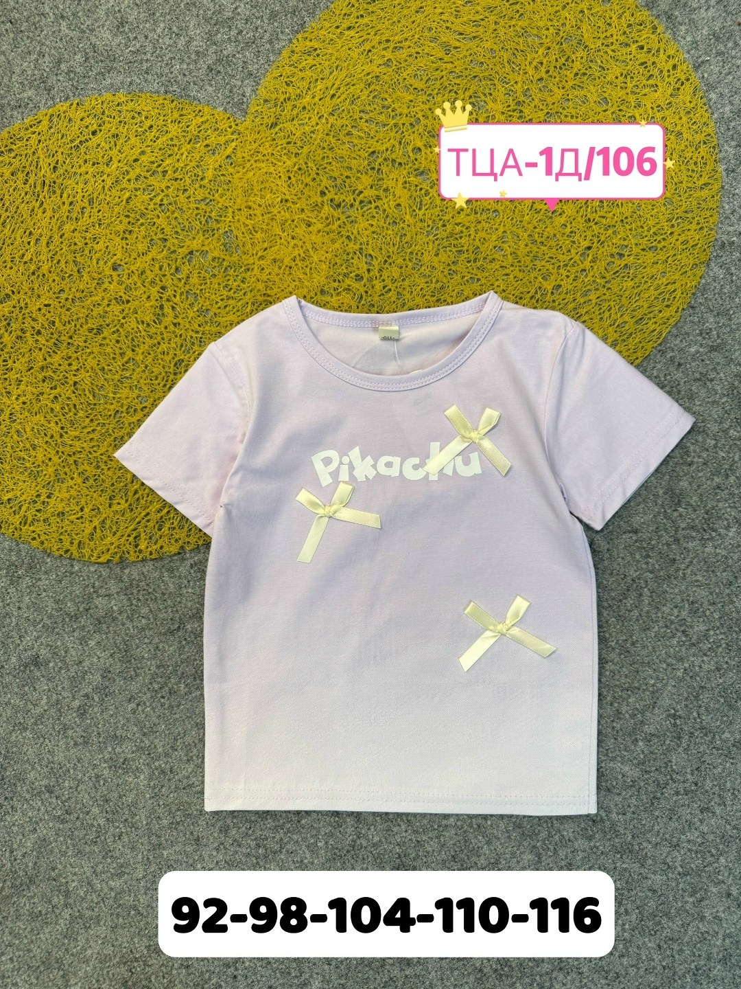 детская футболка,футболки детские,футболки детские для девочек,футболки и топы для девочек,футболка на девочку