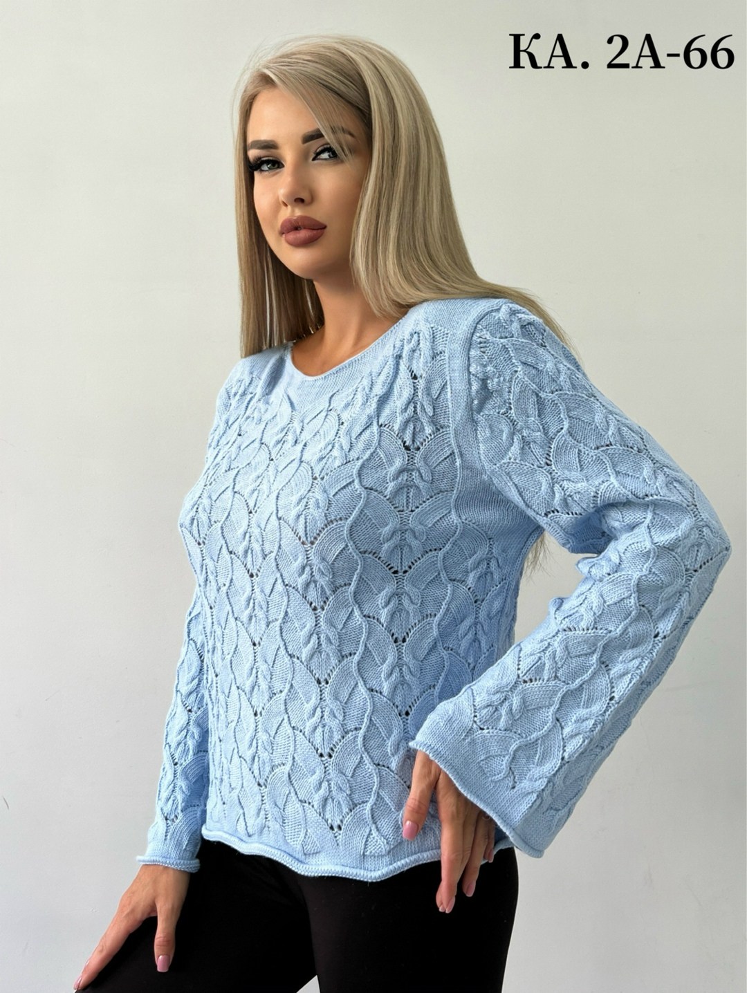 свитер ажурный,свитер ажурный с косами,кофта женская,ажурная кофта,кофта вязаная