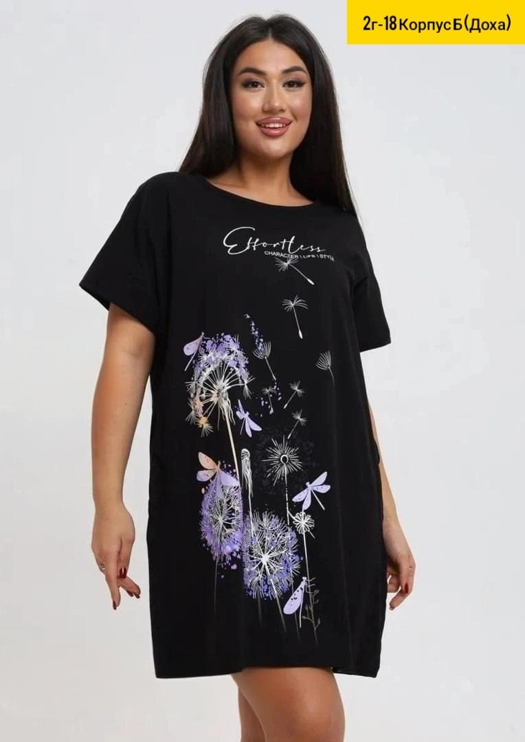 туника женская трикотажная домашняя,платье туника женская домашняя,туника женская,туника женская трикотажная,туника женская домашняя большие размеры