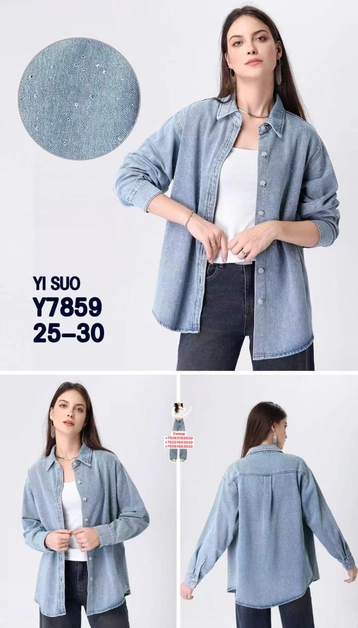 женская джинсовая куртка,джинсовая куртка,легкая джинсовая куртка женская,модные джинсовые куртки,легкая джинсовая куртка с карманами женская