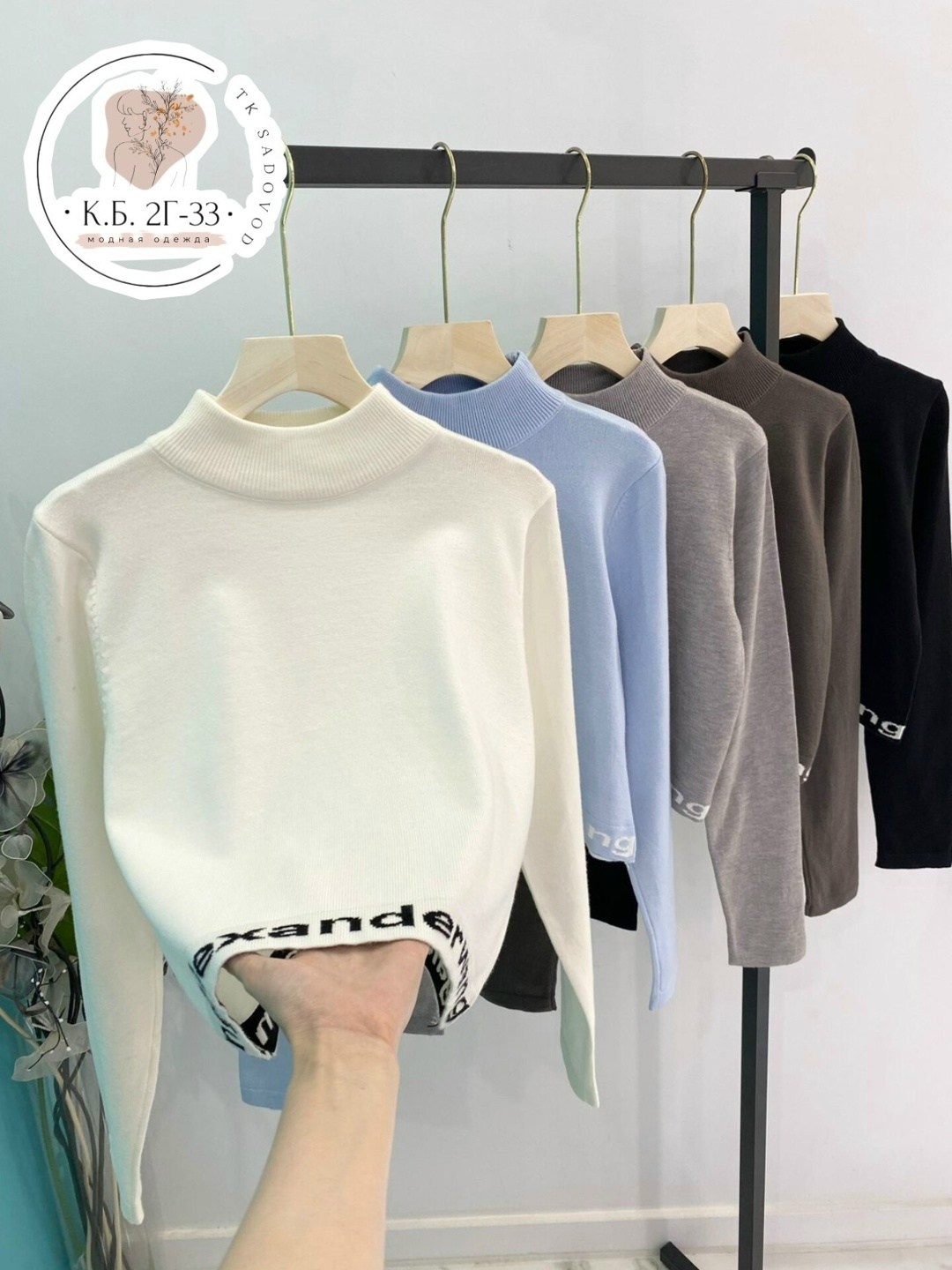 кофта кашемир,кофта водолазка,свитер кофта,свитер с водолазкой,женская кофта