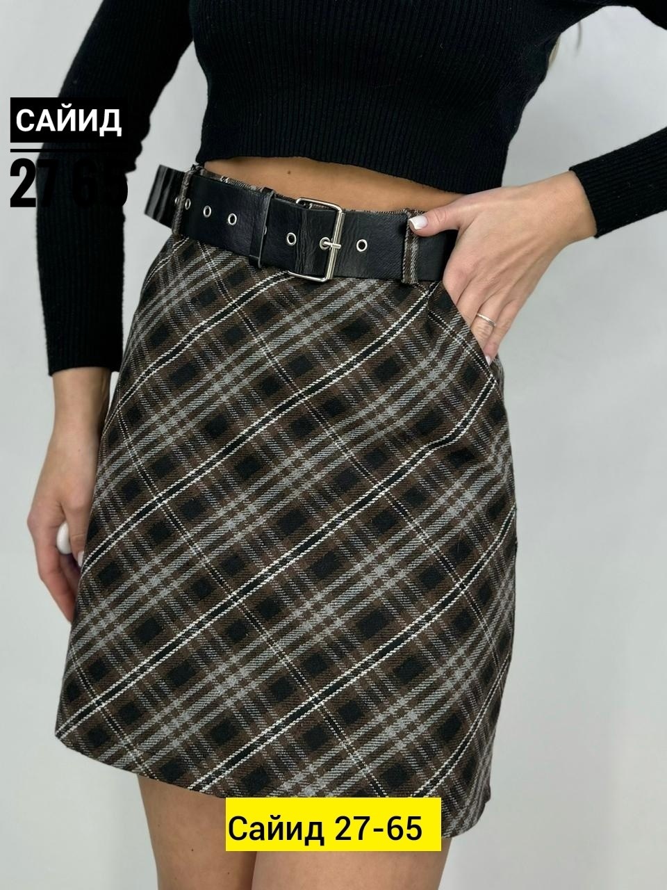 женская юбка,классическая юбка,юбка,юбка мини,юбка в клетку