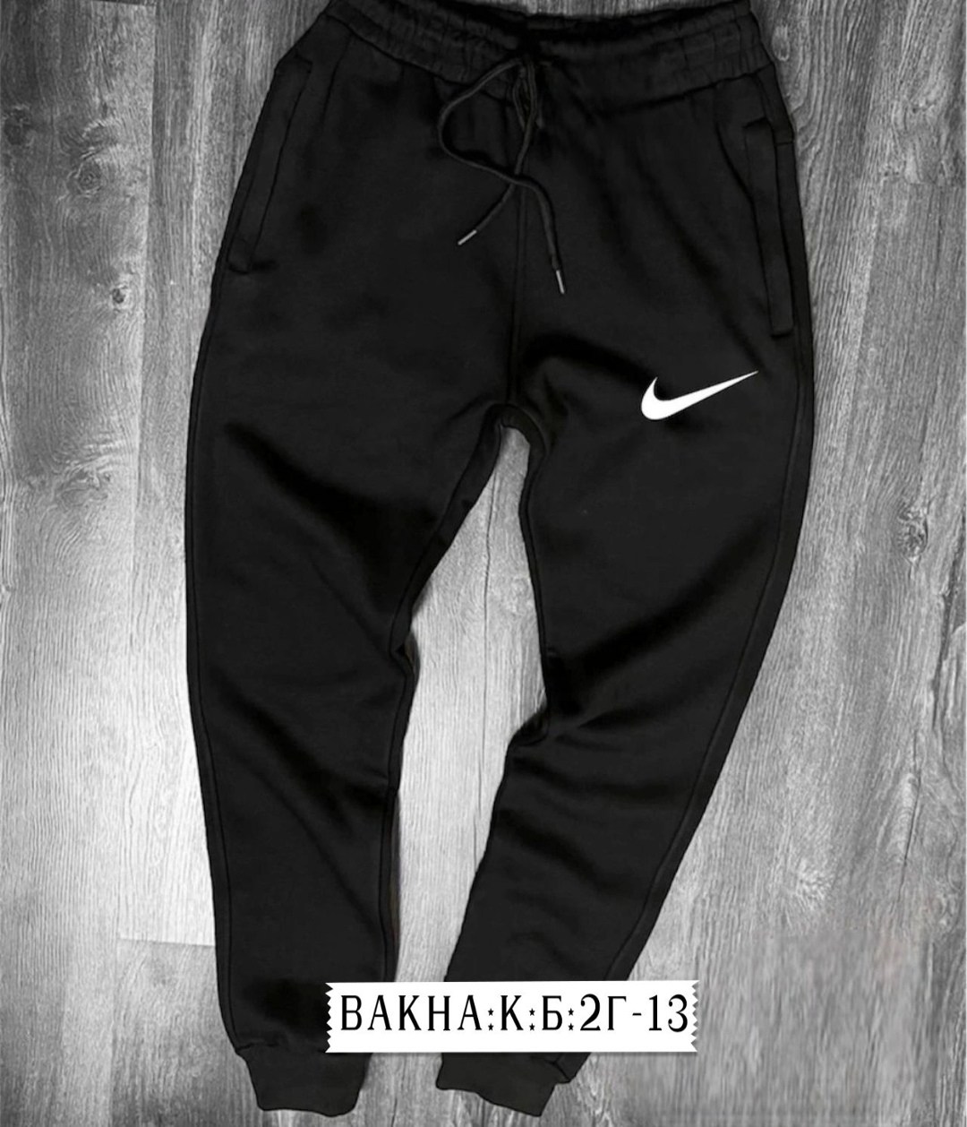 брюки спортивные мужские,штаны спортивные мужские,штаны спортивные,штаны мужские,брюки спортивные