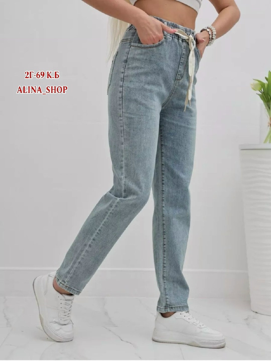 джинсы женские,джинсы мом,джинсы женские летние,джинсы на резинке,джинсы бананы женские