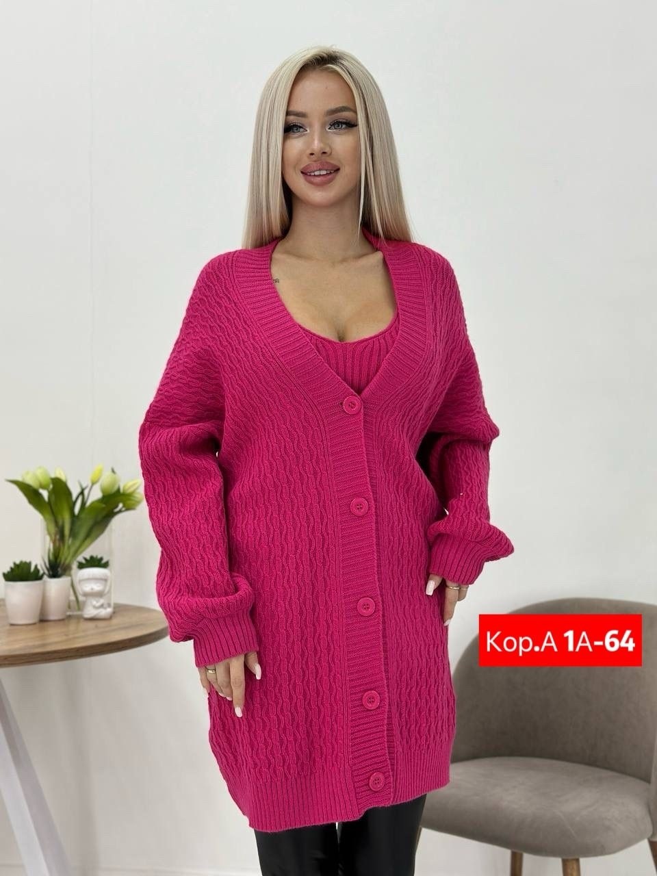 кардиган двойка,кардиган женский,комплект кардиган,кардиган,трикотажная двойка женская топ и кардиган