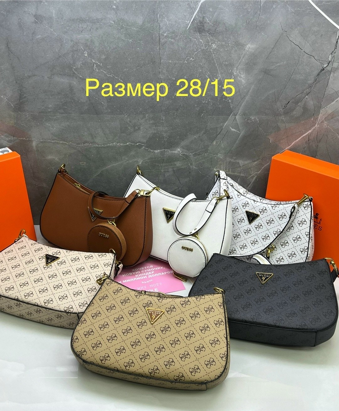 сумка женская guess,сумка guess,сумочка guess,guess сумка на плечо,сумка