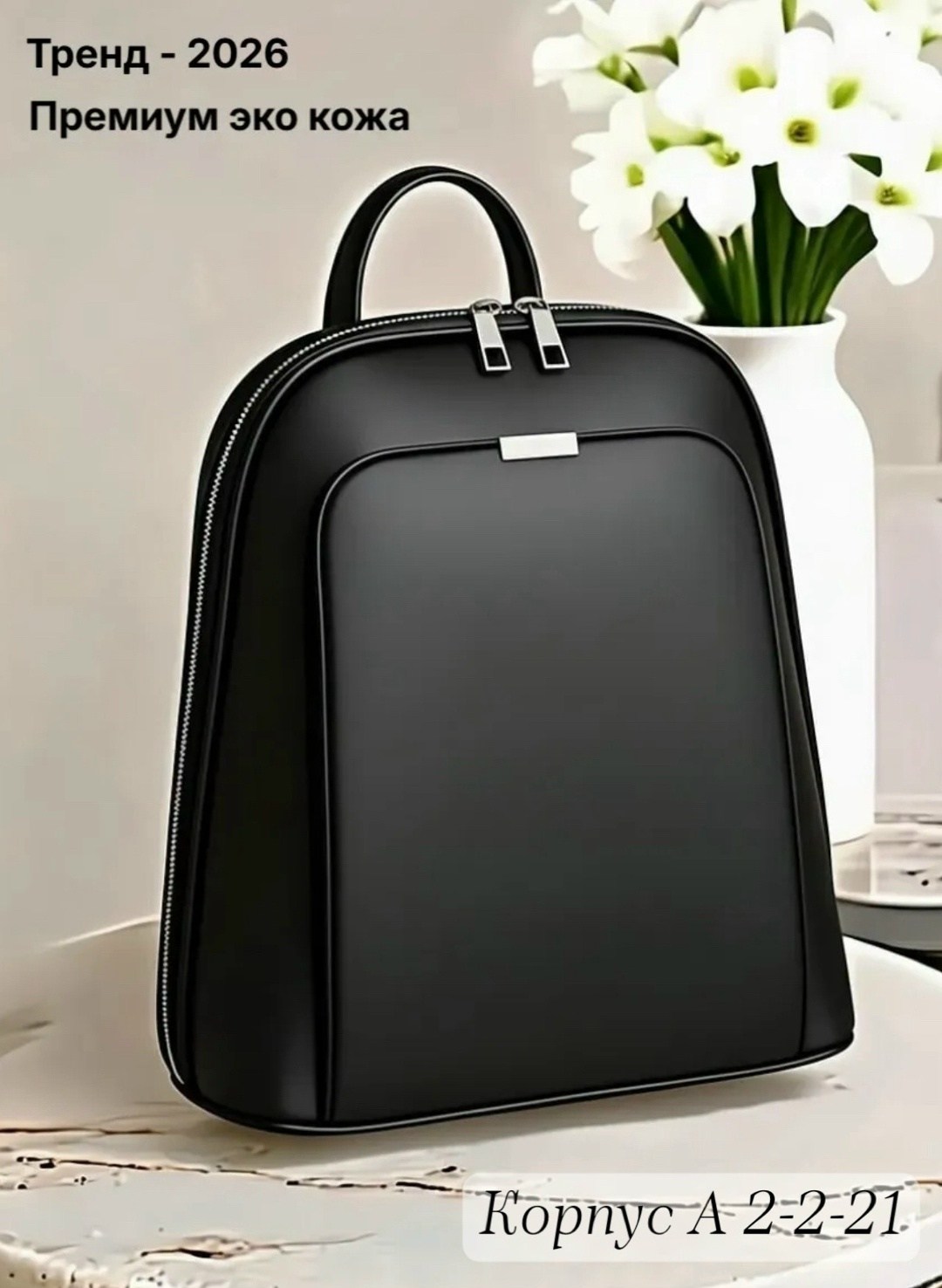 рюкзак женские,рюкзак,рюкзак женский кожаный школьный городской,рюкзачок женский,женский кожаный рюкзак