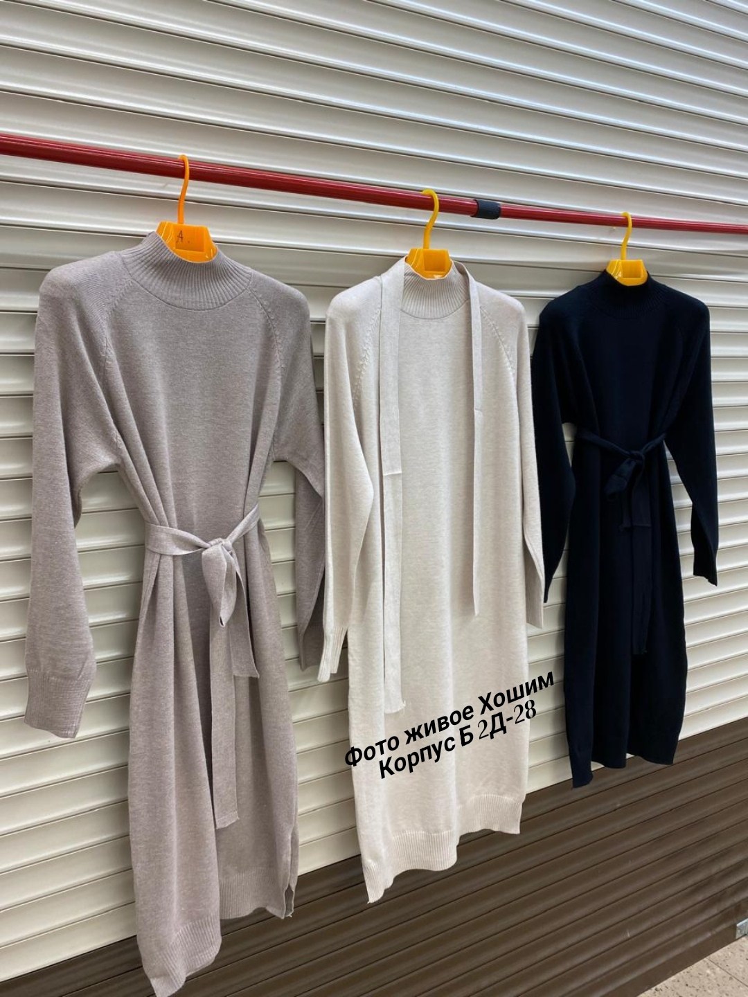 платье женское вязаное,вязаное платье,трикотажное платье,вязаное платье теплое,платье теплое