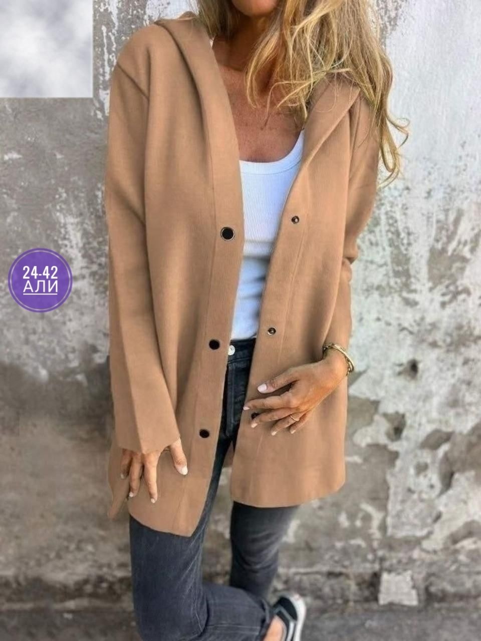 кардиган,кардиган пальто,женские кардиганы,кофта кардиган,кардиган стильный
