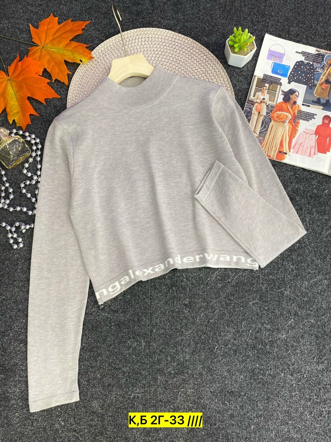 кофта женский,свитер женский кофта,кофта водолазка,детская кофта,кофта для девочек