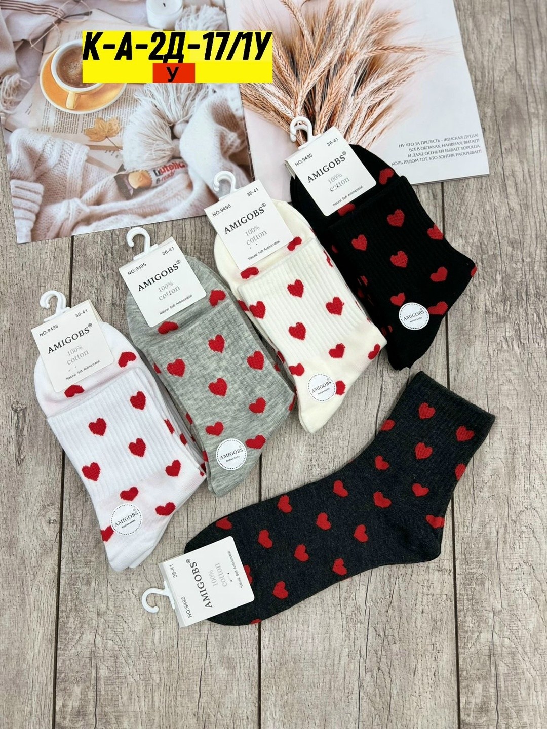 носки женские 10 пар,носки женские,носки женские хлопковые,носки женские короткие с сердечками,носки женские набор