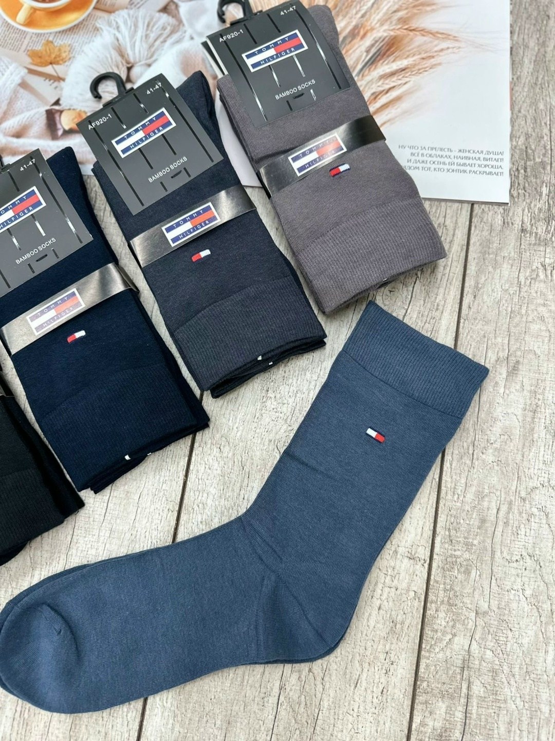 комплект носки мужские,носки мужские,набор мужских носков,носки мужские классические,носки мужские длинные