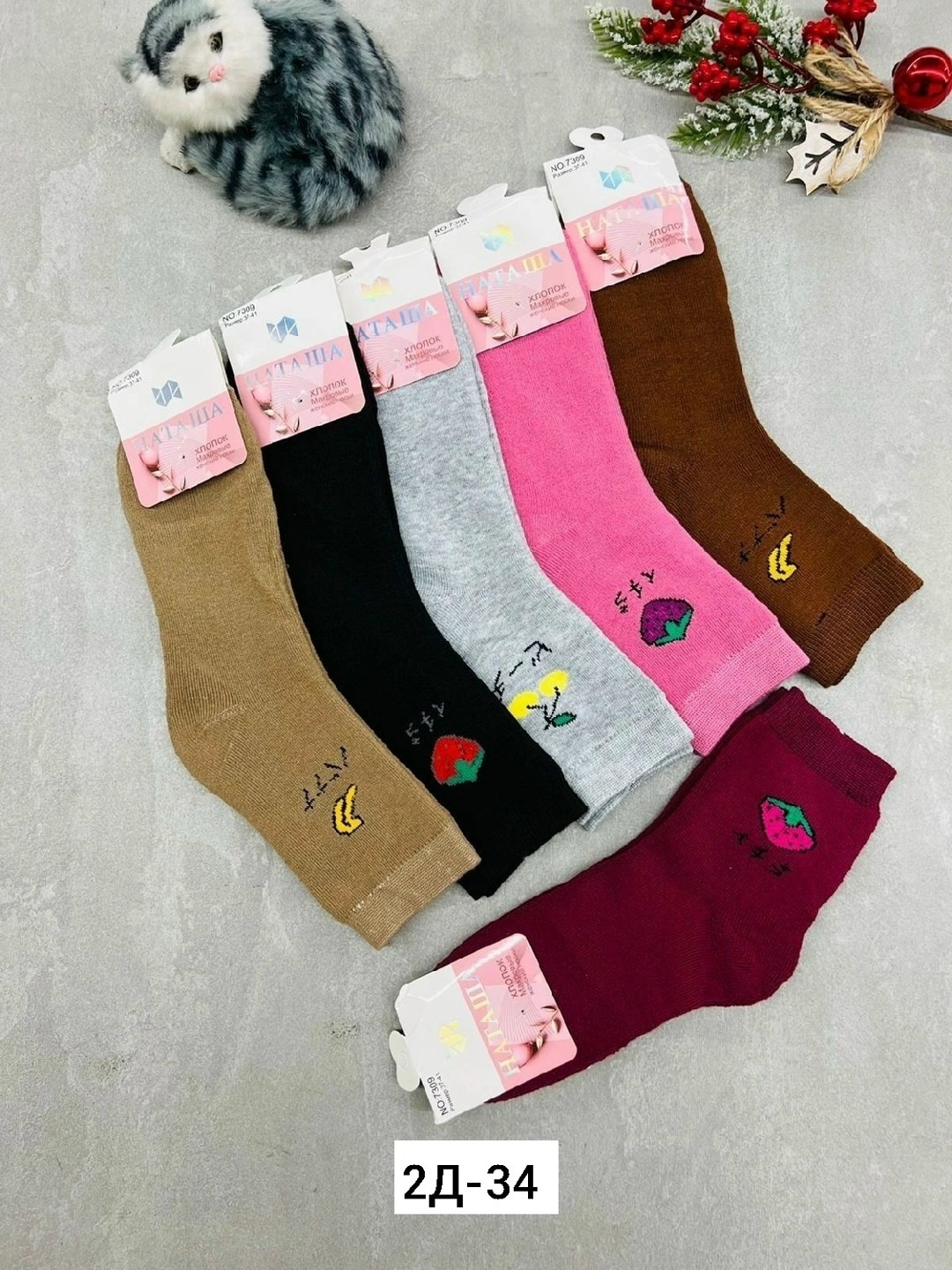 носки женские,носки женские 12 пар,носки женские 10 пар,носки женские теплые,носки оптом