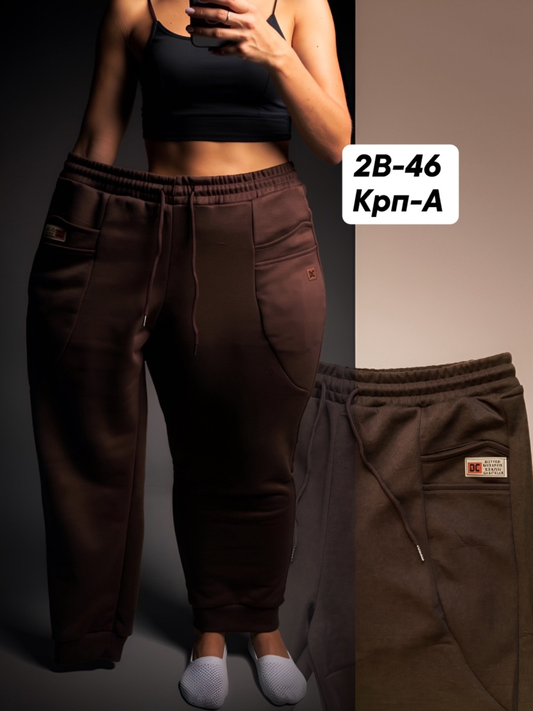 брюки спортивные широкие палаццо hx shop,брюки широкие,брюки спортивные женские,брюки женские,брюки спортивные