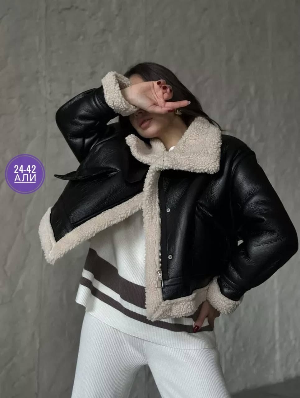 дубленка женская,дубленка женская зимняя,дубленка авиатор женская,дубленка укороченная женская,дубленка из искусственного меха