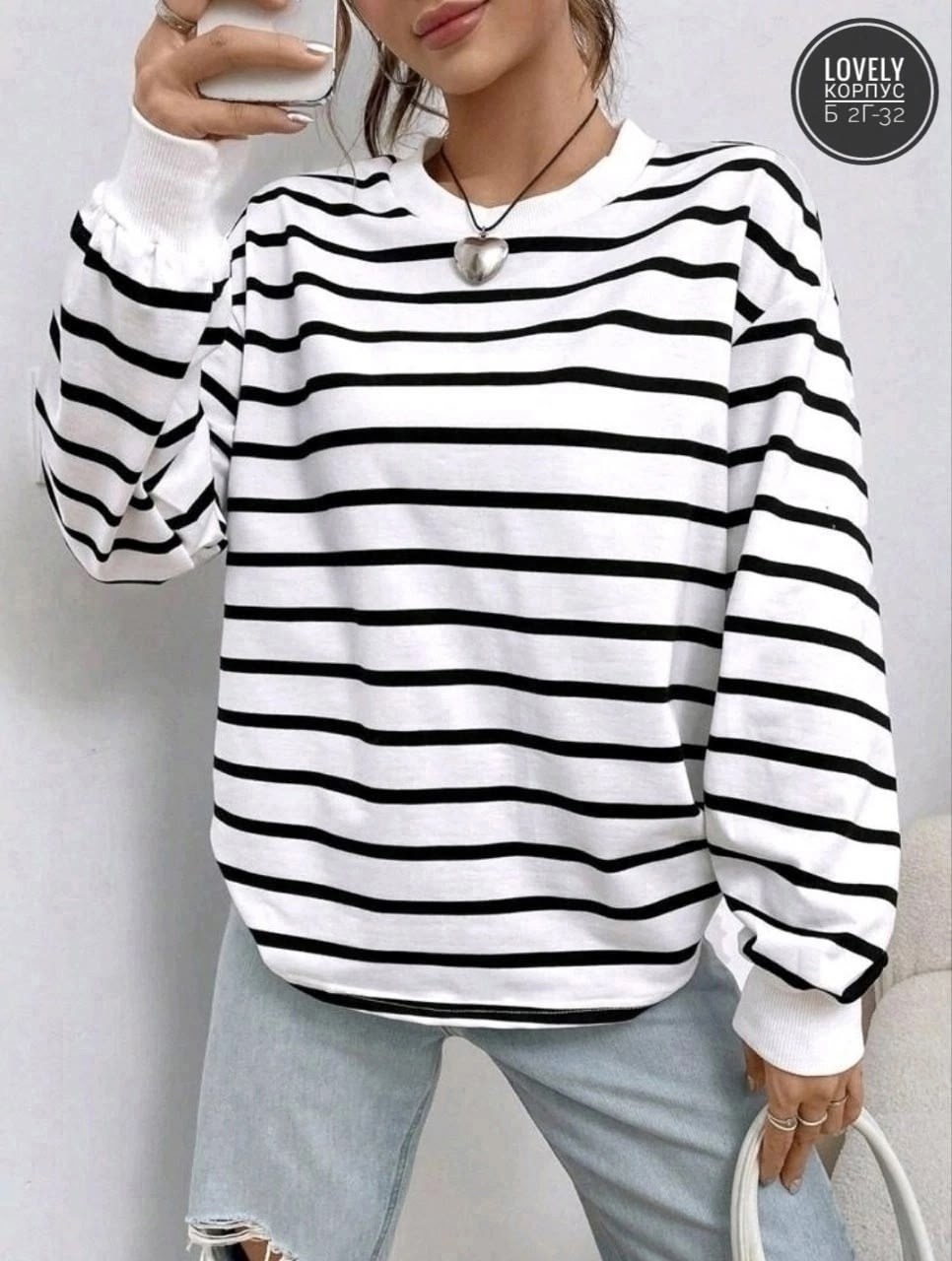 кофта в полоску,джемпер в полоску,женская кофта,свитшот в полоску,лонгслив женский в полоску