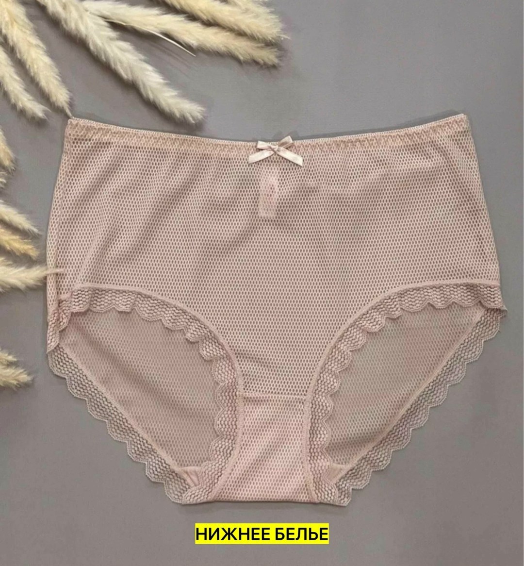 трусы женски,трусы оптом,женские трусы хлопок,комплект трусов женские,женская нижнее белье