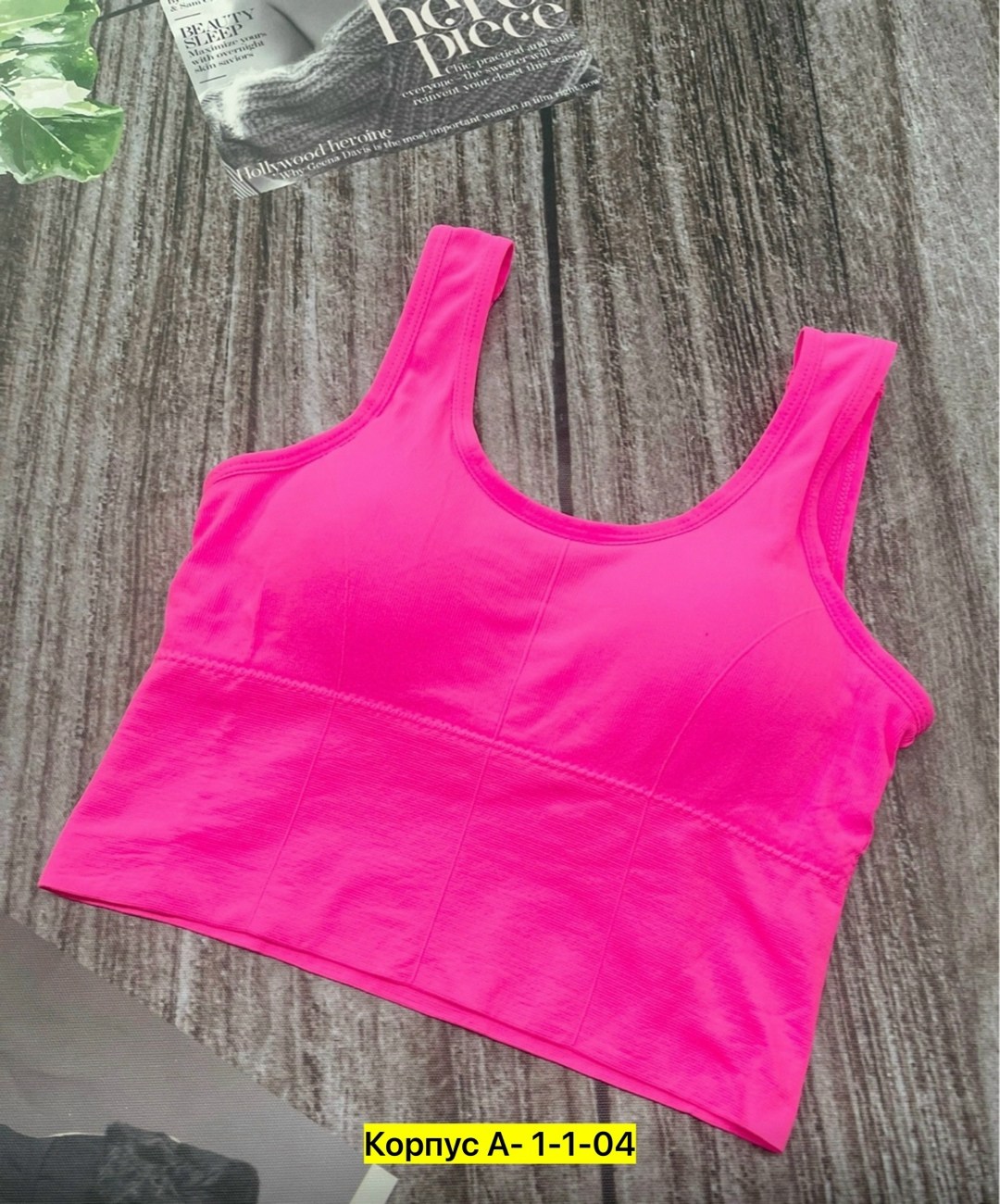 топ женский,женская топик,топик,кроп топ женский,бюстгальтер топ