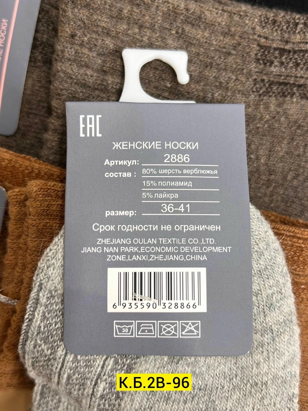 мужские носки,носки мужские теплые,мужские носки ,носки мужские 10 пар,носки мужские 5 пар