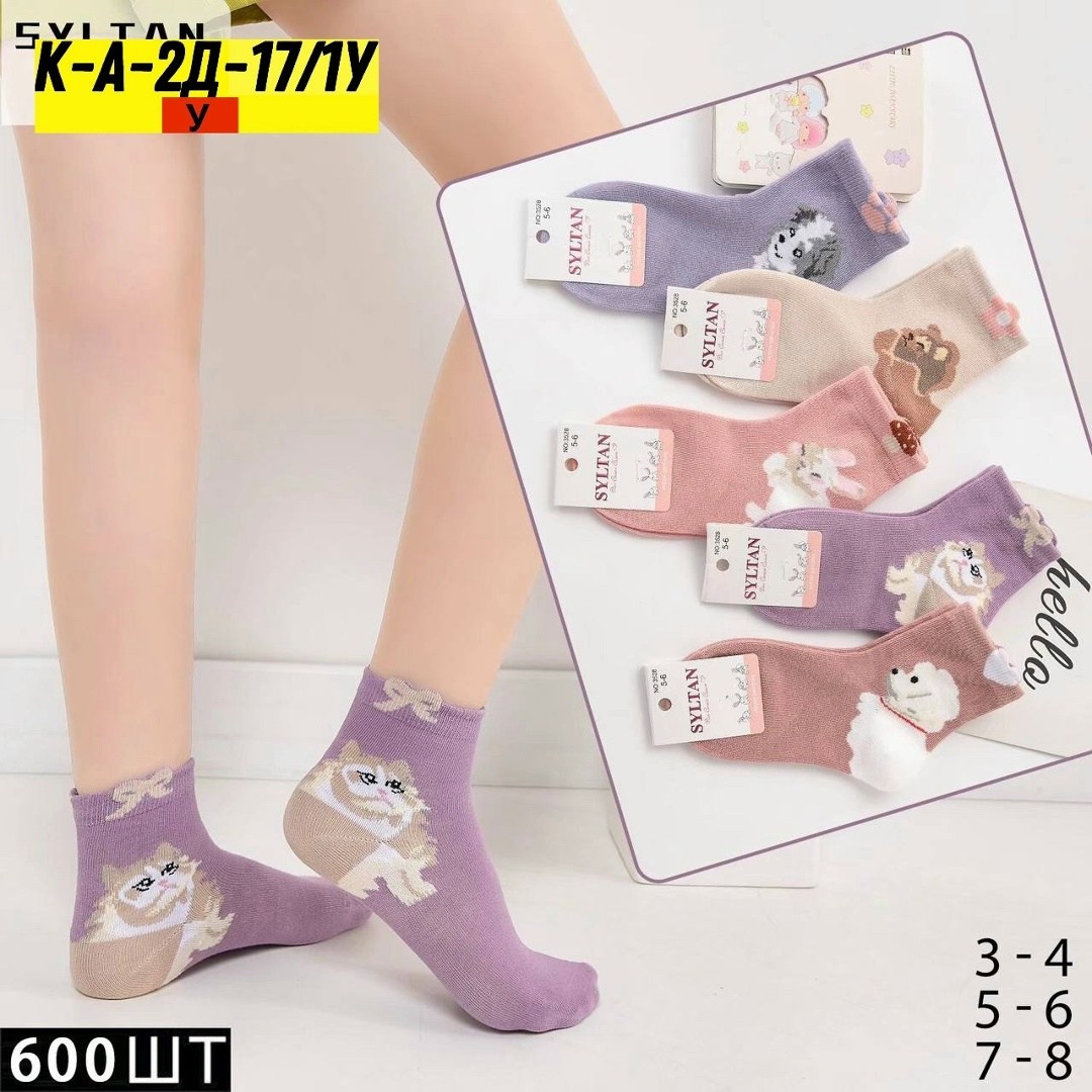 носки женские 10 пар,носки детские,женские носки,носки для девочек,носки для детей