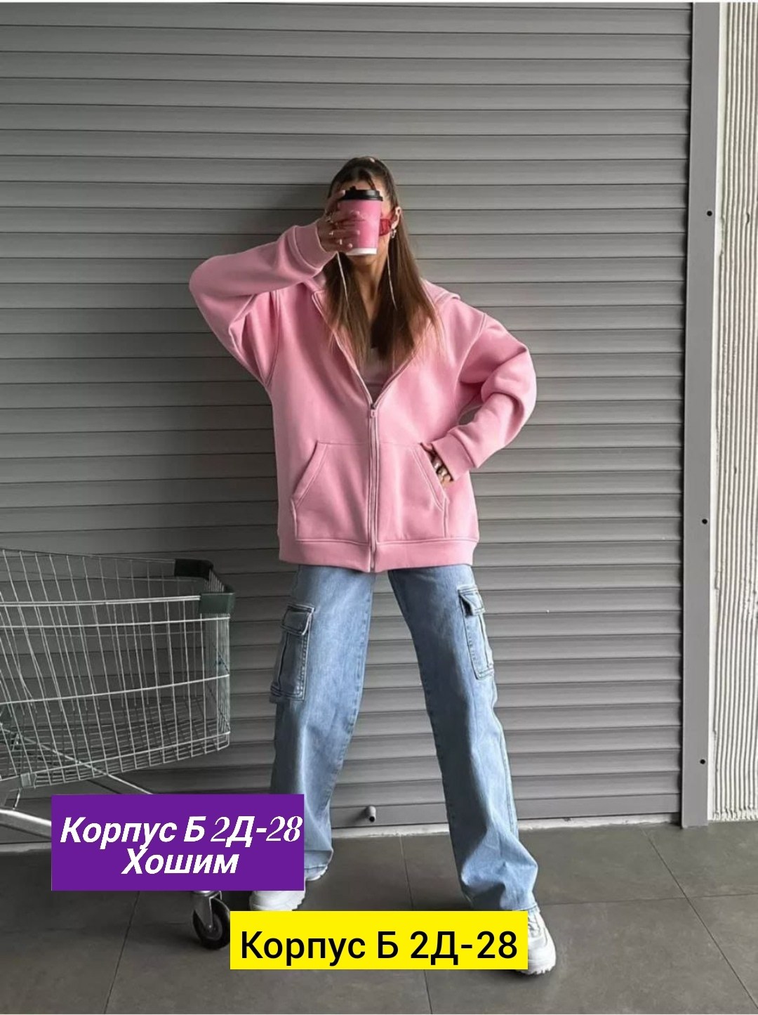 толстовка флис,женские худи,женская кофта,кофта на флисе,толстовка женская