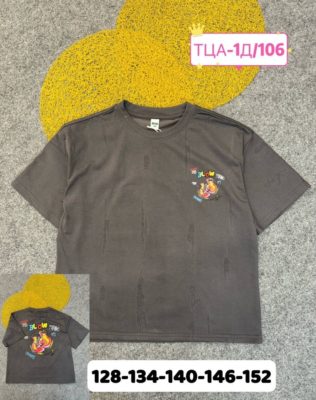 детская футболка,футболки для девочек,футболки для мальчика,футболки летние,