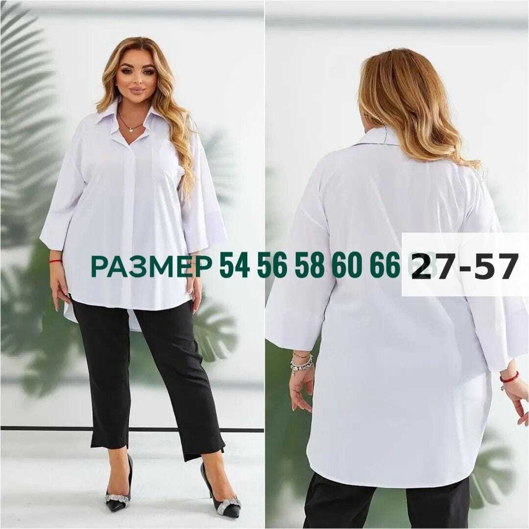 блуза удлиненная,женская блузка больших размеров,блуза свободного кроя,женская блуза,костюм брючный женский
