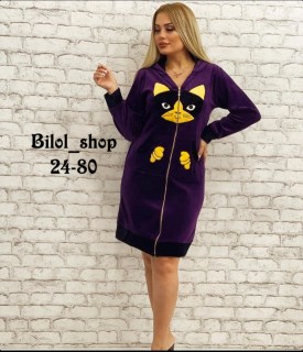 Домашняя одежда