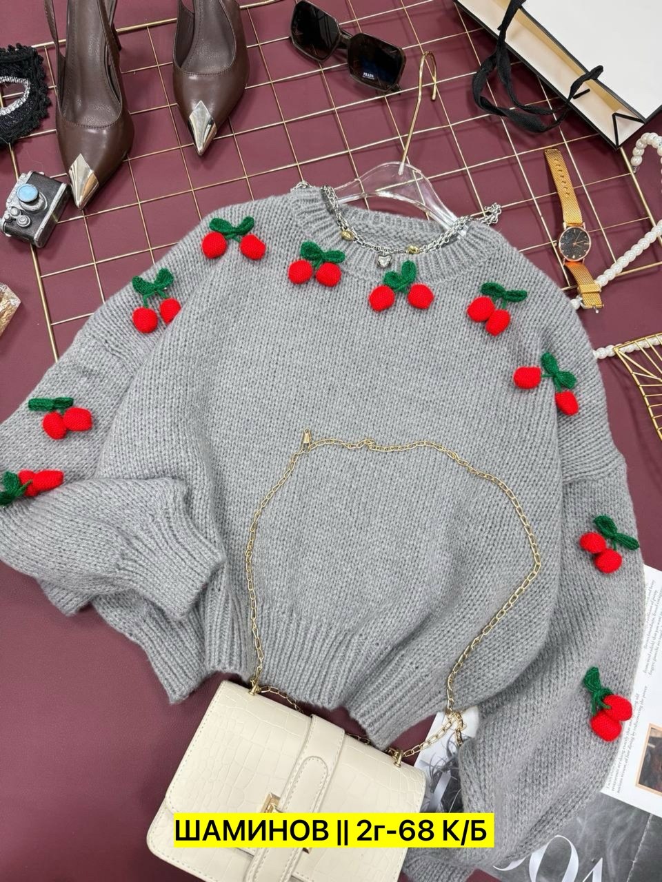 свитер оверсайз вязаный с вишенками sanama,свитер вязаный оверсайз с объемными вишнями кк fashion,свитер оверсайз вязаный с вишенками sanam,свитер вязаный оверсайз с объемными вишнями,свитер оверсайз