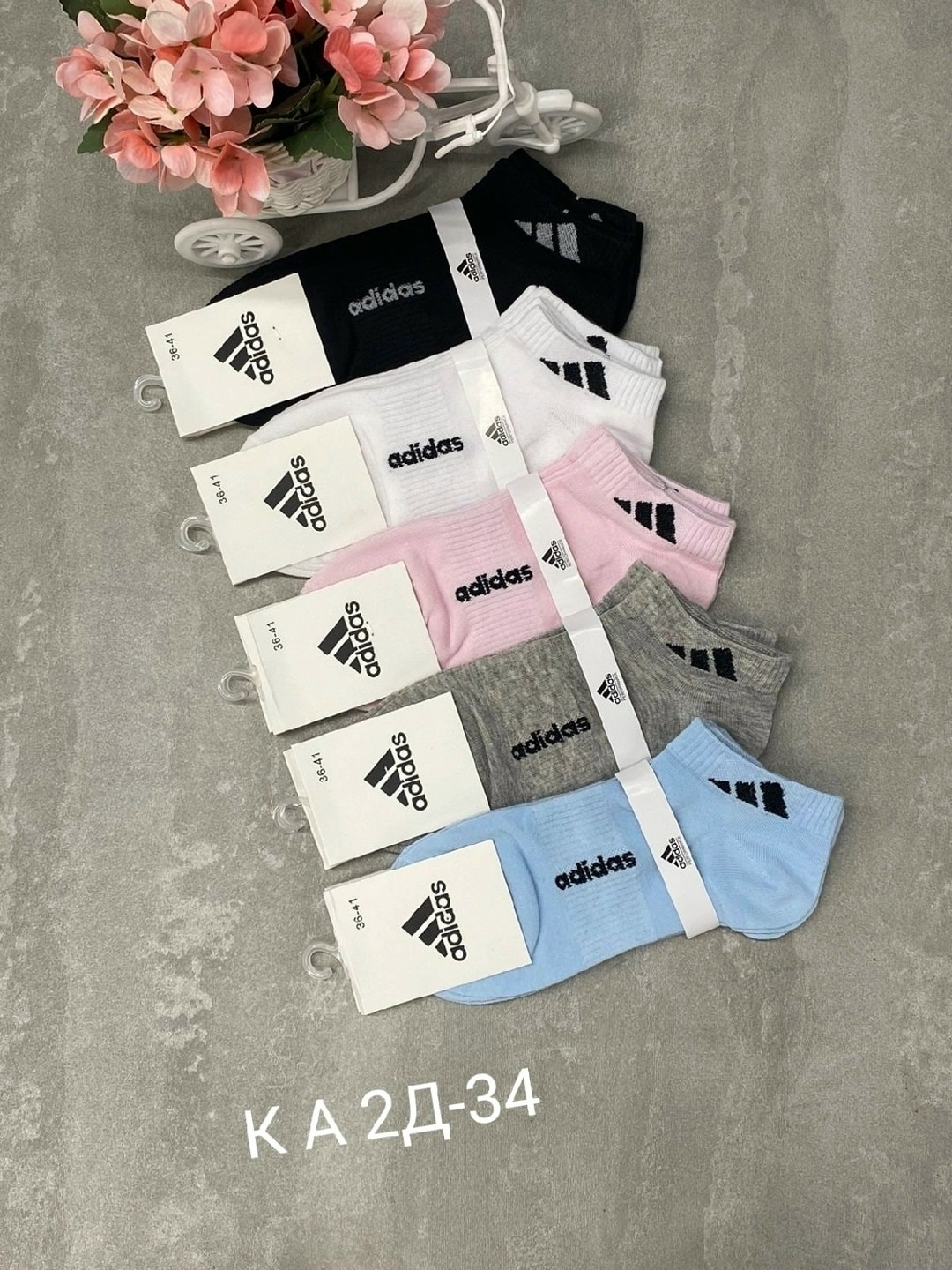 носки женские adidas,носки адидас,носки adidas женские короткие,носки женские,носки adidas