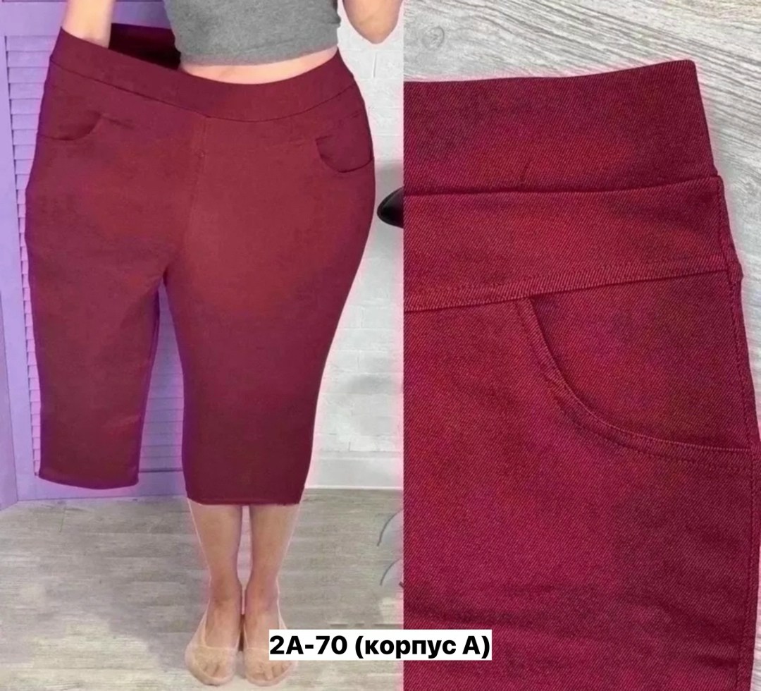 бриджи женские,капри бриджи,брюки бриджи,брюки бриджи капри,брюки бриджи больших размеров