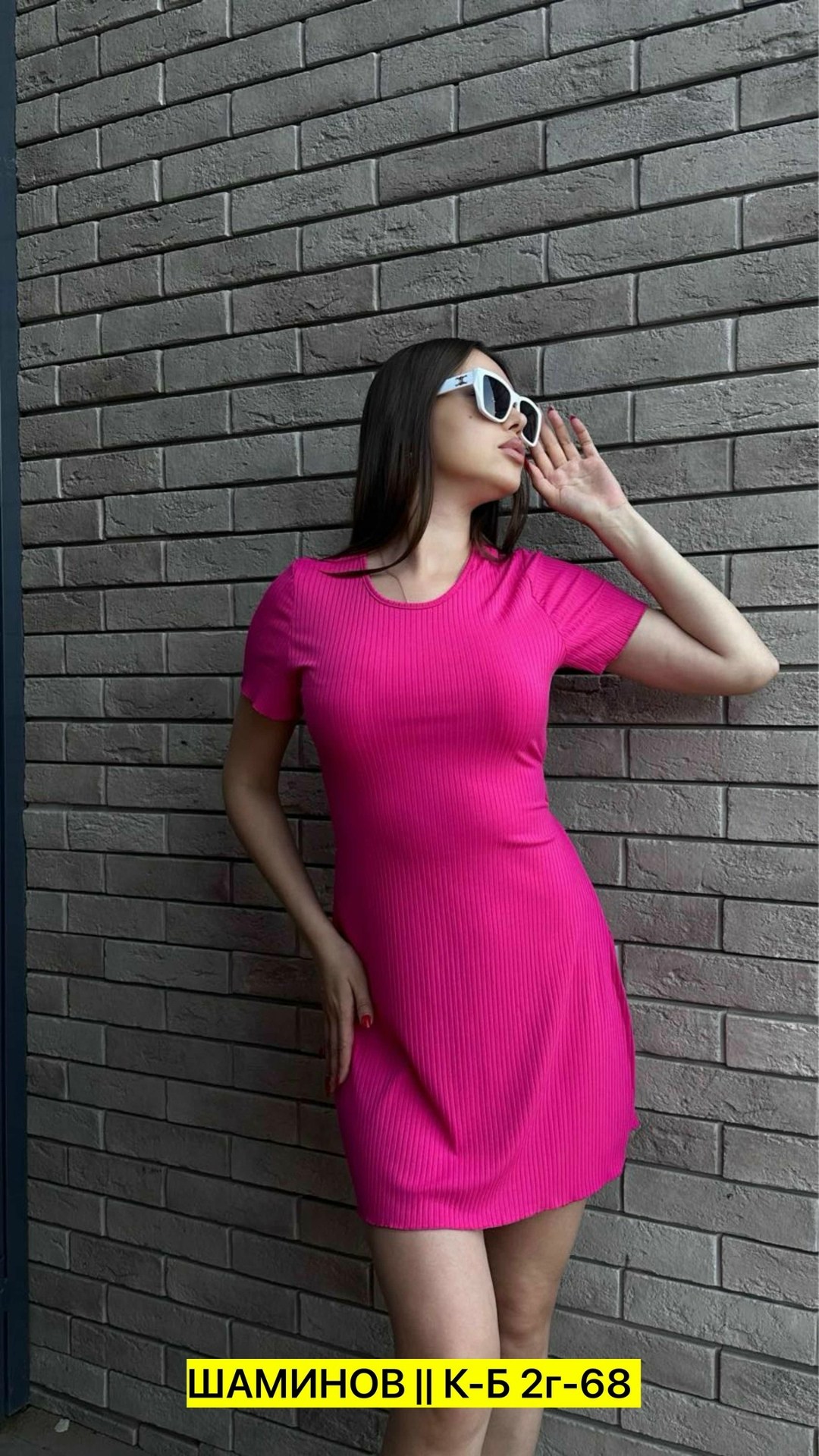 платье женской,платье лапша,розовое платье лапша,платье,женская платья лапша