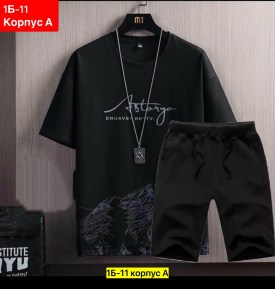 Костюм