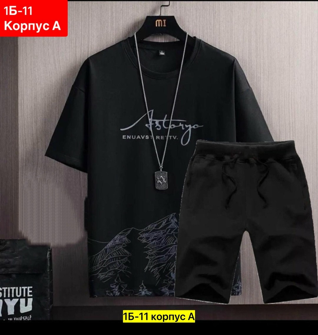 комплект одежды moocie,костюм спортивный мужской,футболки комплект,костюм мужской,костюм для мужчин