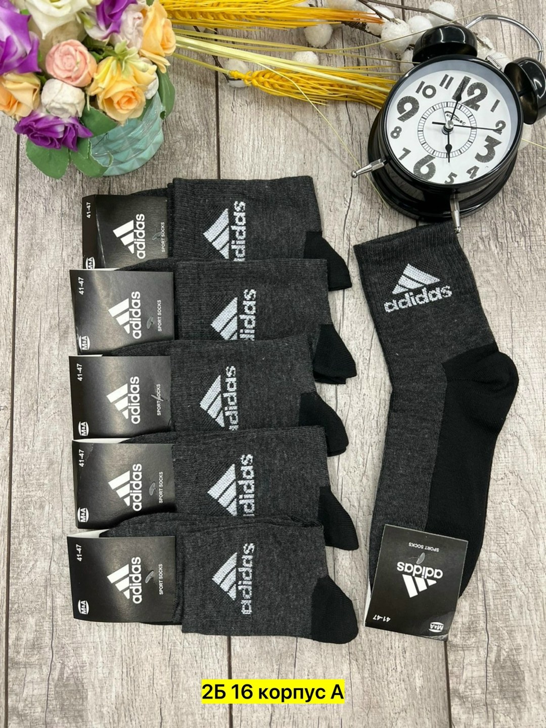 носки мужские,носки мужские 10 пар,комплект носки мужские,носки мужские набор,носки мужские adidas