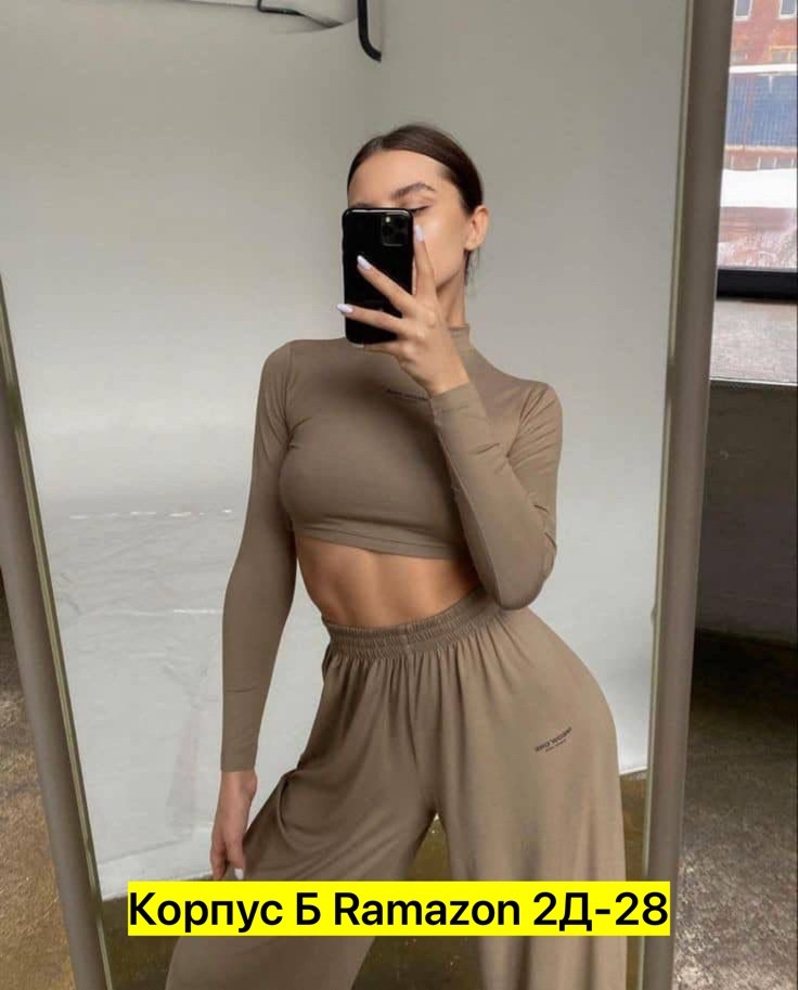 костюм лапша с брюками,спортивная одежда для женщин,трикотажный костюм,женские костюмы,костюм с длинными рукавами