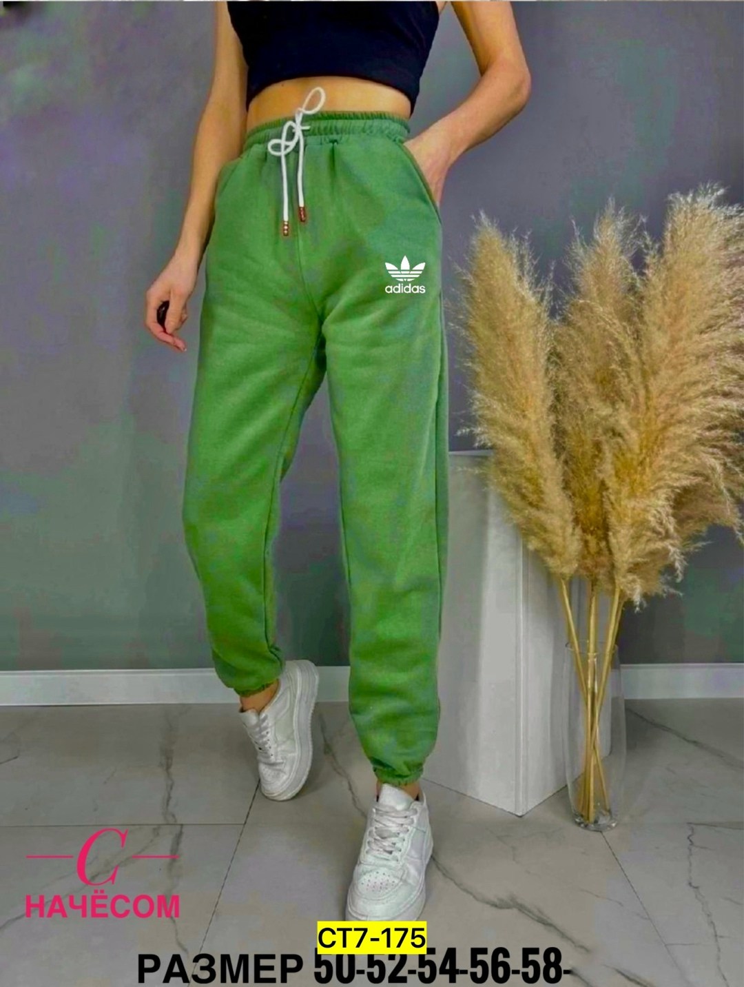 cпортивные штаны женские,зеленые брюки спортивные,брюки женские спортивные штаны,женские спортивные брюки,спортивные штаны на флисе