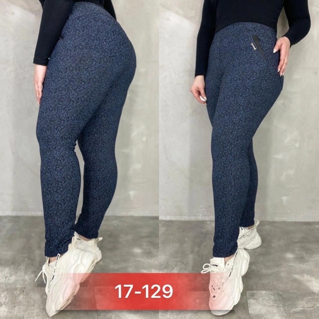 джеггинсы брюки,брюки лосины,брюки женские,брюки бриджи,женские брюки большие размеры