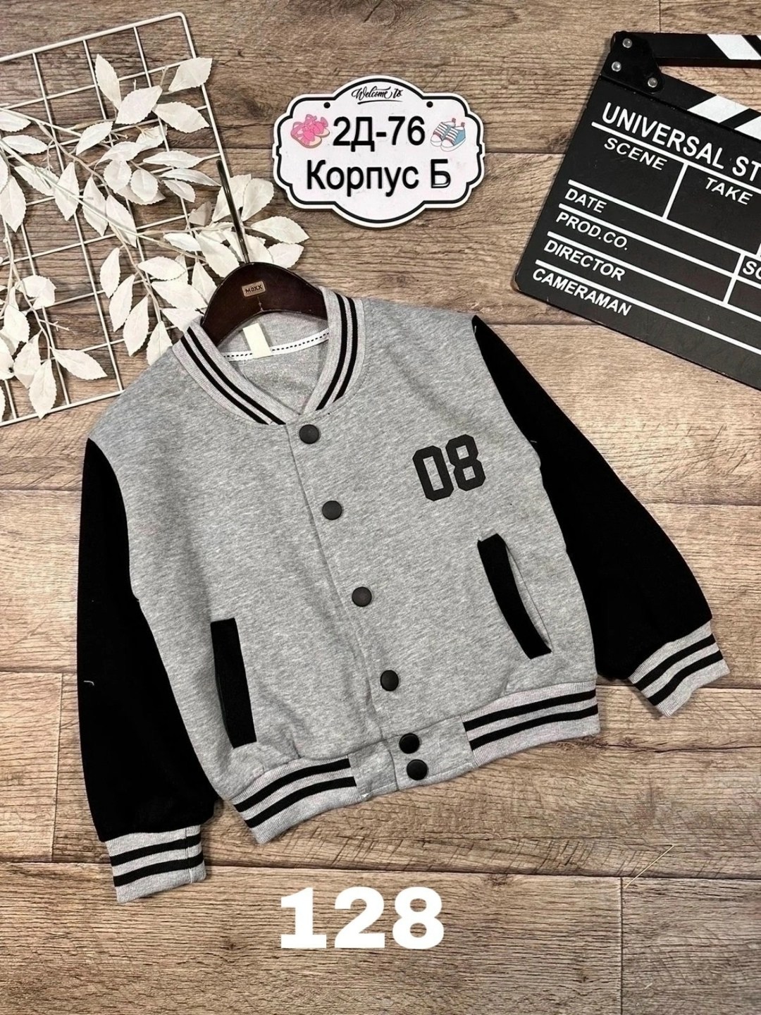 костюм адидас ориджинал,детская кофта,куртка бомбер,бомбер детские,кофта бомбер