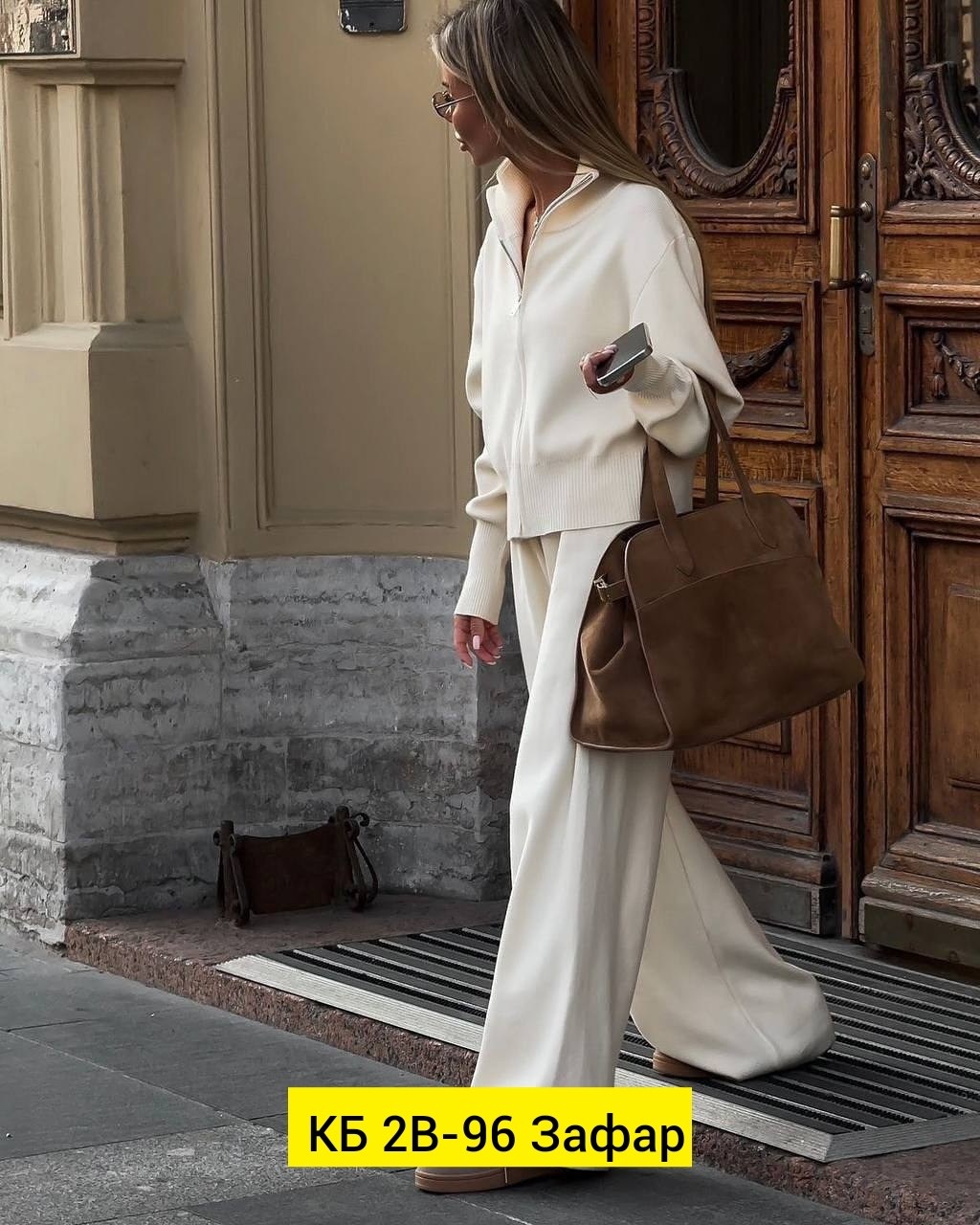 костюм двойка кашемир,кашемировый женский костюм,трикотажные костюмы,женский трикотажный костюм,костюм двойка