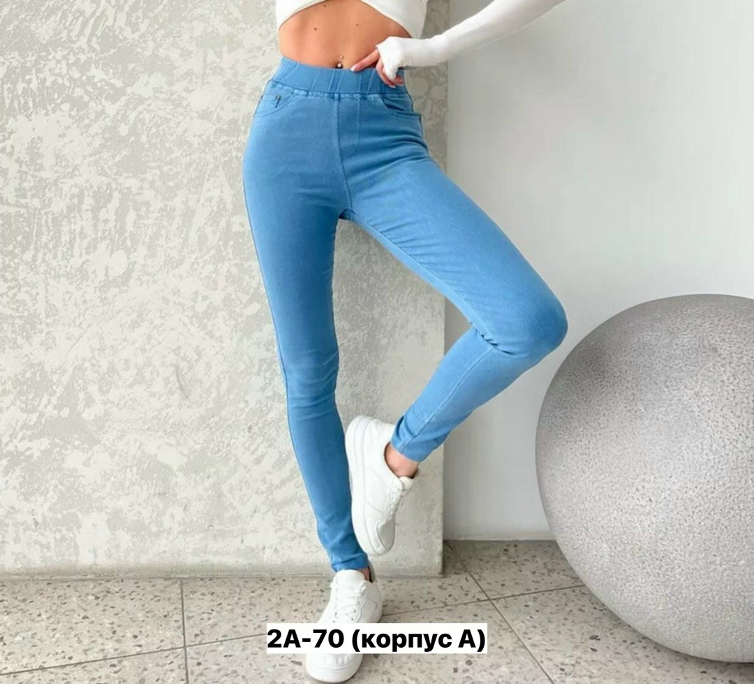 джеггинсы женские,джеггинсы,джеггинсы с высокой посадкой,джеггинсы женские джинсы,женские джинсы